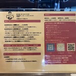 松本メーヤウ - 