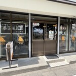 松本メーヤウ 信大前店 - 