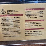 松本メーヤウ - 