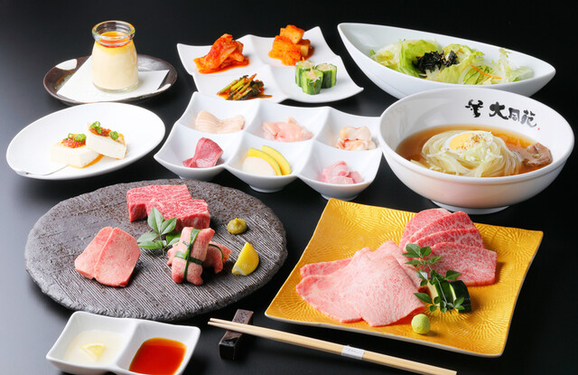 大同苑 盛岡総本店