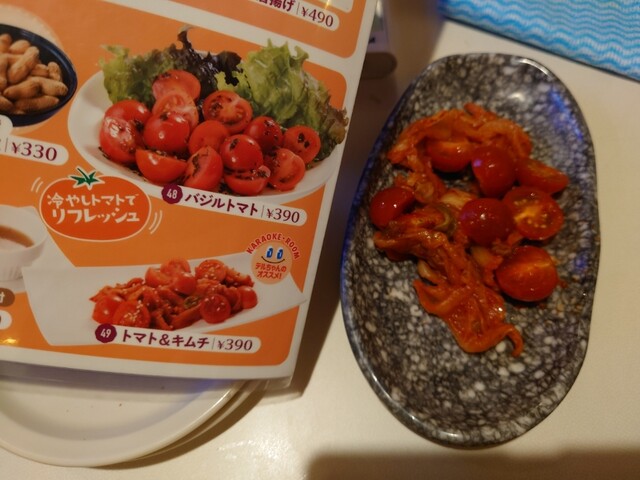 Jankara Kyobashi Ichigoten photo 3