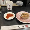 もり一 錦糸町テルミナⅡ店