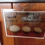 大衆食堂柴さん - 
