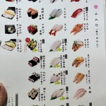 なごやか亭 北野店 - 