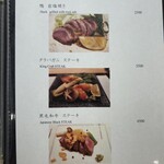 銀座 蟹 あかつき - 