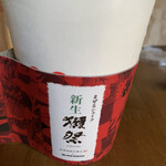 モスバーガー - 