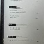 銀座 蟹 あかつき - 