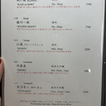 銀座 蟹 あかつき - 