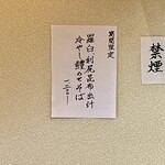 らーめん工房 麺作 - 