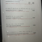 銀座 蟹 あかつき - 