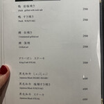 銀座 蟹 あかつき - 