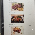 銀座 蟹 あかつき - 