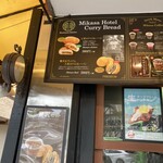 軽井沢キッチン - 