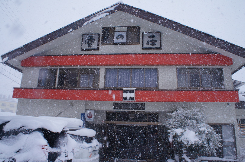 雪の荘 name=