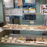 Miffy Mori no Bakery Karuizawa Ten - 
