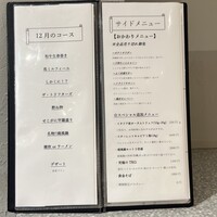 喜久治 - 