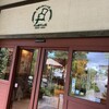 国産小麦パン工房 Full Full 松崎本店
