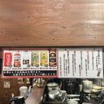 煮干しらーめん玉五郎  本町店 - 