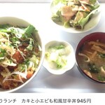 すみれ食堂 - 