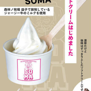 和食 杣 - 料理写真: