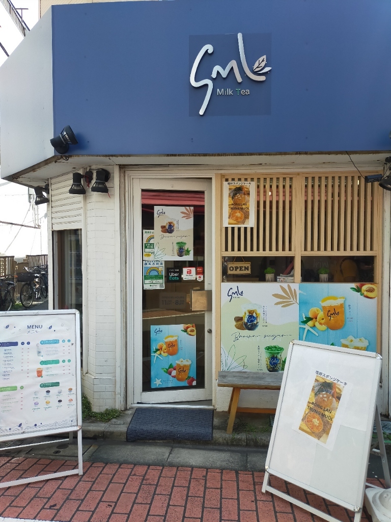 写真 : エスエムエル ミルクティー （SML MilkTea） - 亀戸/スイーツ