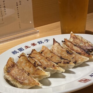 外はパリッ、中はジューシーな【名物！生姜餃子】