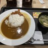 松屋 - 