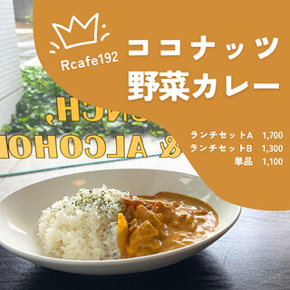 アールカフェ192_2