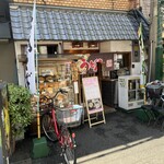 つつみや - 