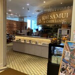 コサムイ バイ チェディルアン - 