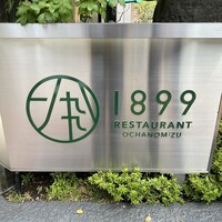 RESTAURANT 1899 OCHANOMIZU - 