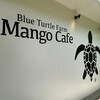 Blue Turtle Farm Mango Cafe