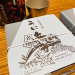 三陸リアス亭 - 