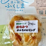 山麓のパン屋 いっさ - 