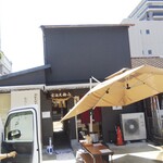 おだしと麺 むら平 - 