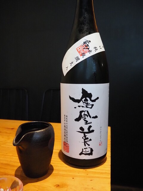 Otona no Taishu Sakaba Michishirube R25 photo 2