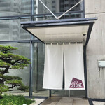 STONE Cafe - 