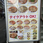 ピッツェリア ろっこ マルキュウ - 