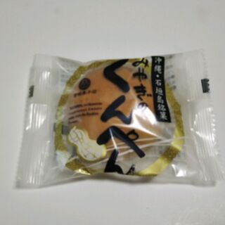 有限会社 宮城菓子店_2