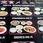 久香居 - メニュー