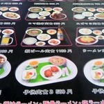 久香居 - メニュー