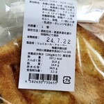 リュミエール・ドゥ・ベー - 