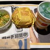 マクドナルド キャナルシティ博多店