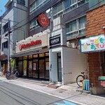 ほっともっと - 