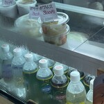 和っ歌 - 