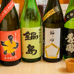 二日市とりかわ きくや - 