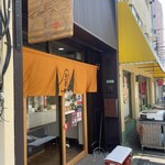 和っ歌 - 