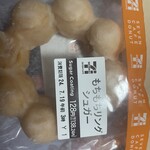 セブンイレブン - 料理写真: