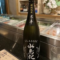 与五郎寿司 本店 - 