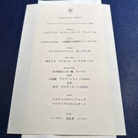 サンタ・マリア・ノヴェッラ・ティサネリーア 京都店 - 